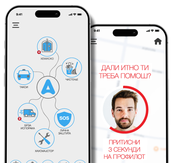 GUI-iphone-2